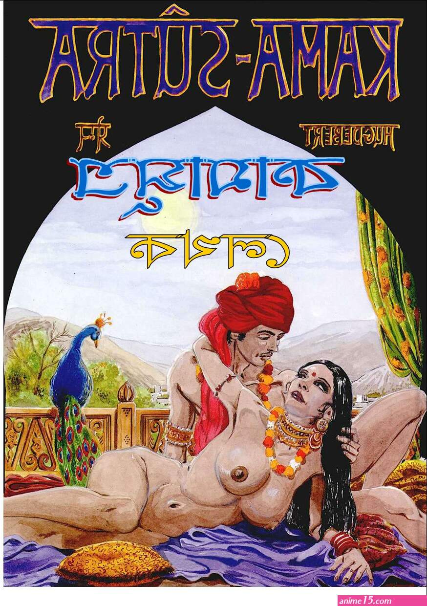bangla adult comics