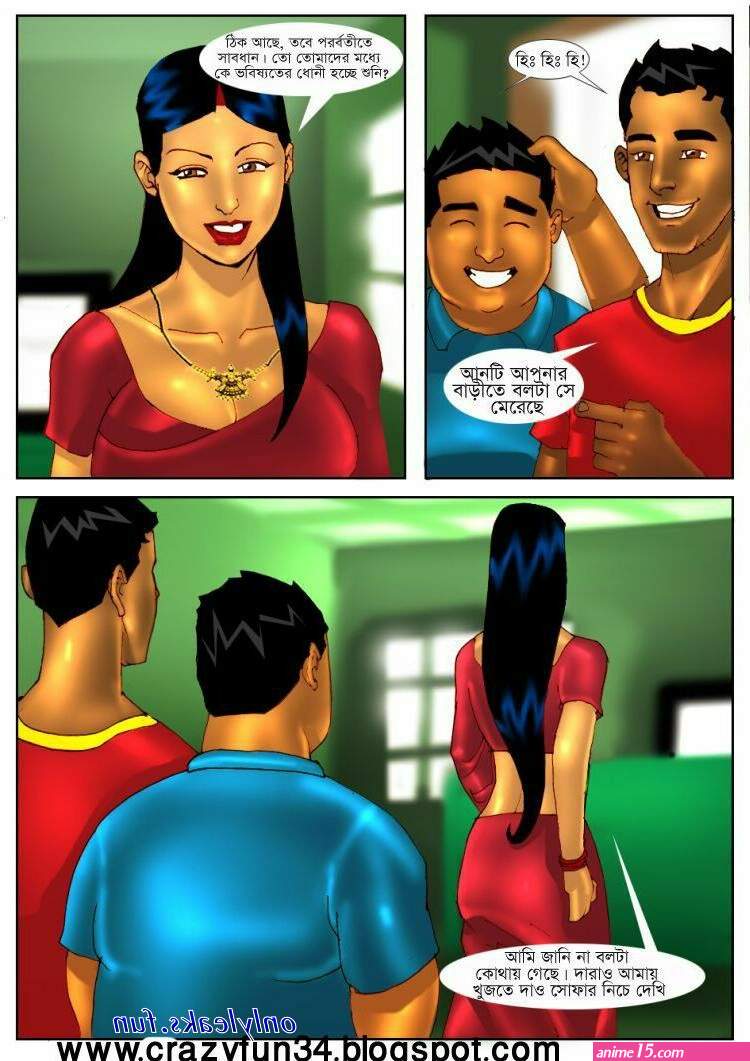 bangla adult comics