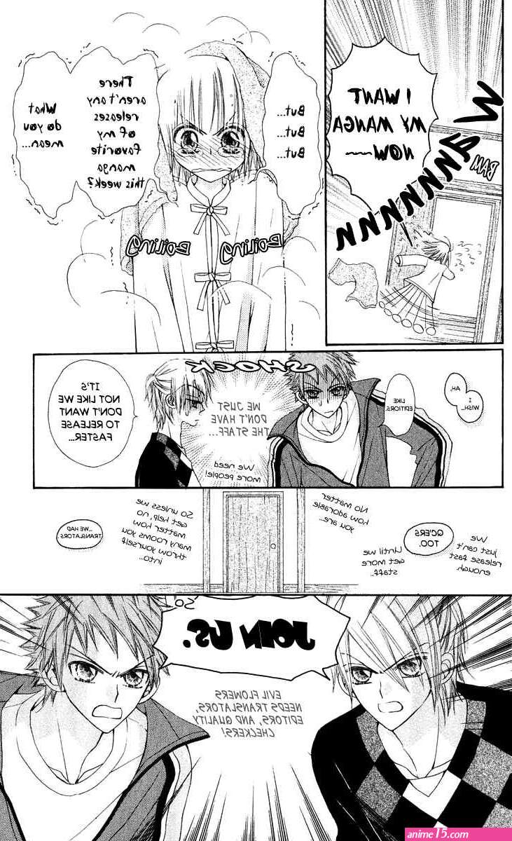 calcio na shitsuji overview chapter 1