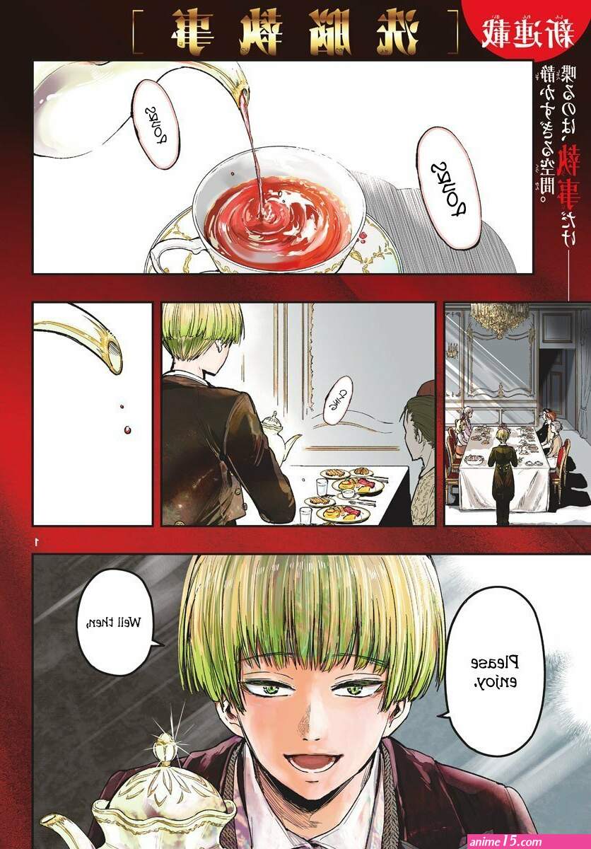 calcio na shitsuji overview chapter 1