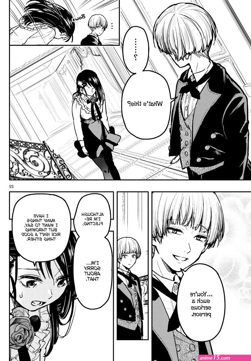 calcio na shitsuji overview chapter 1