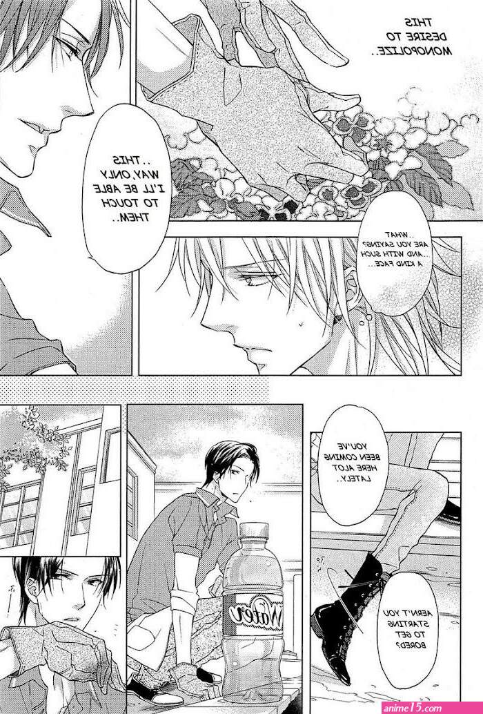 calcio na shitsuji overview chapter 1
