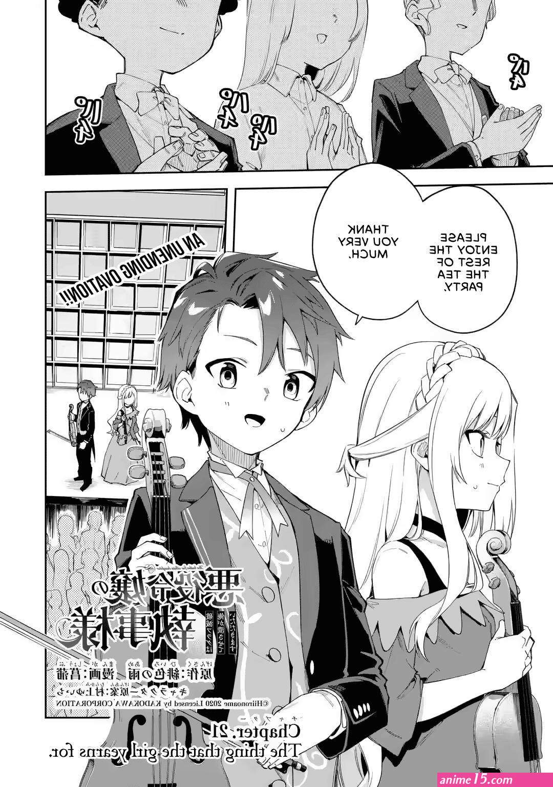 calcio na shitsuji overview chapter 1
