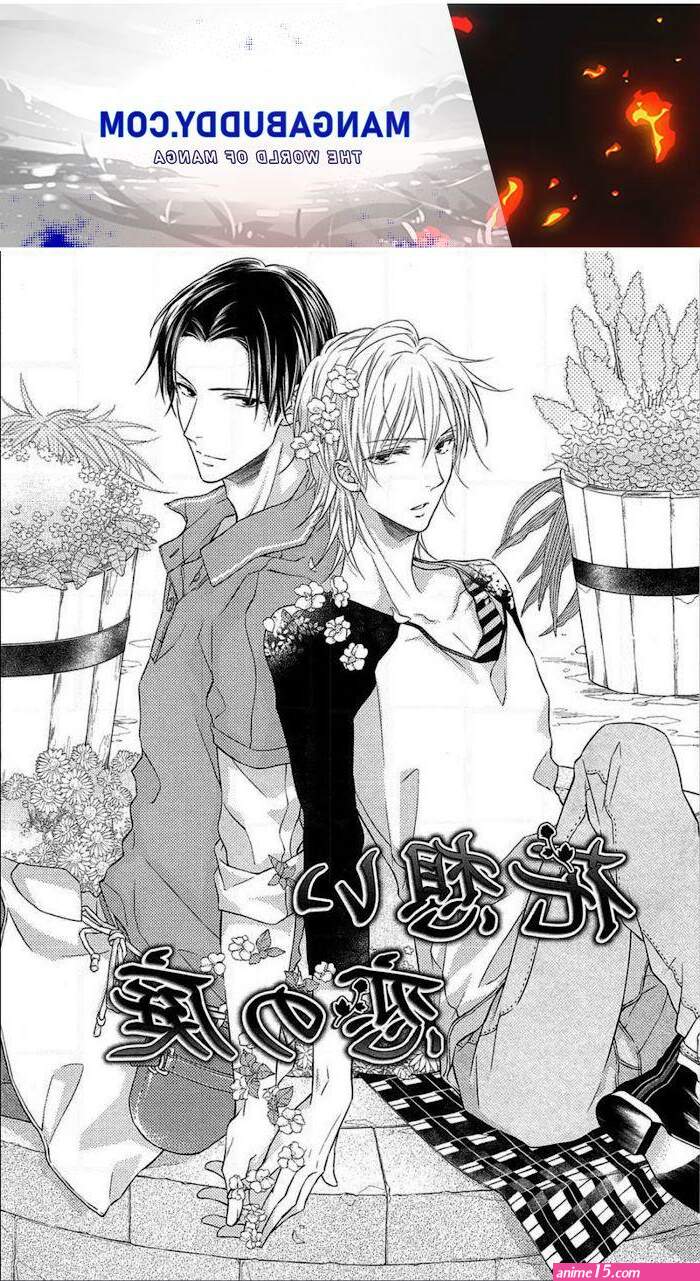 calcio na shitsuji overview chapter 1