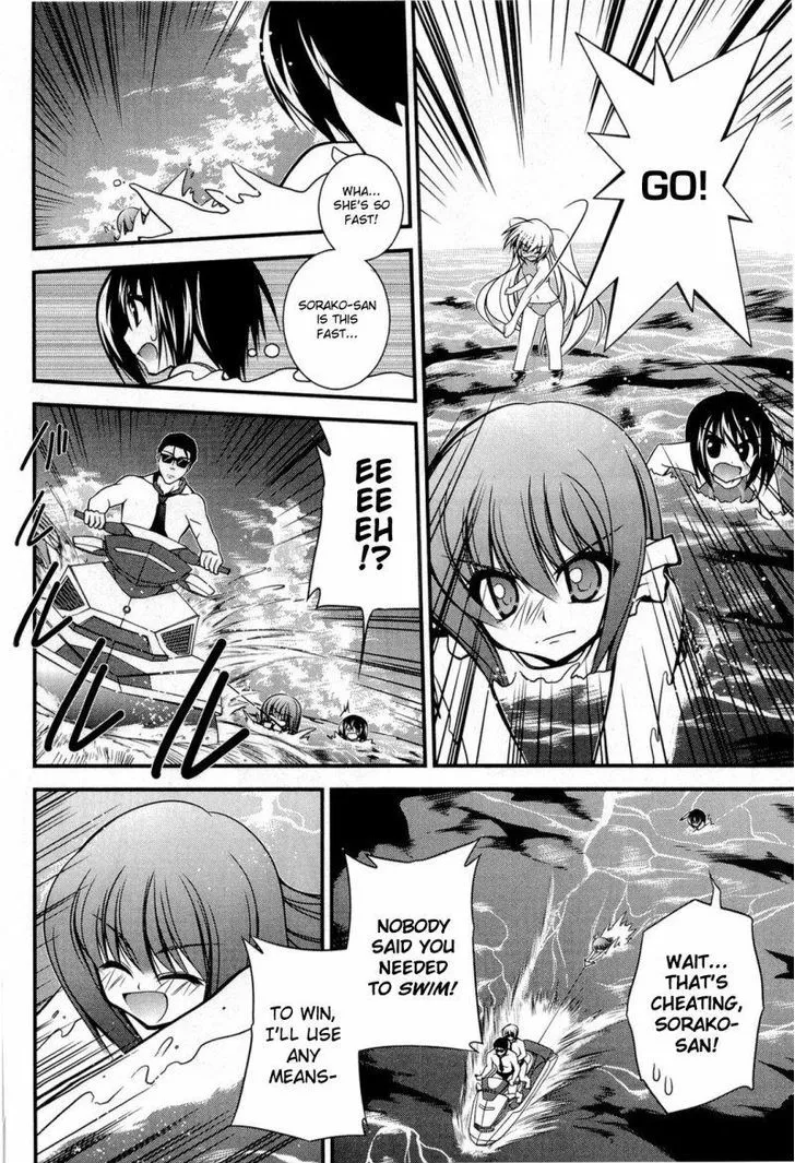 calcio na shitsuji overview chapter 1