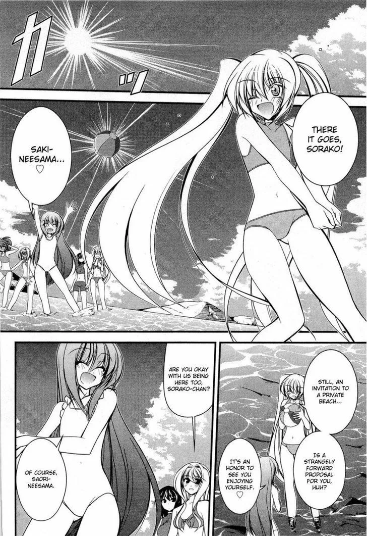 calcio na shitsuji overview chapter 1