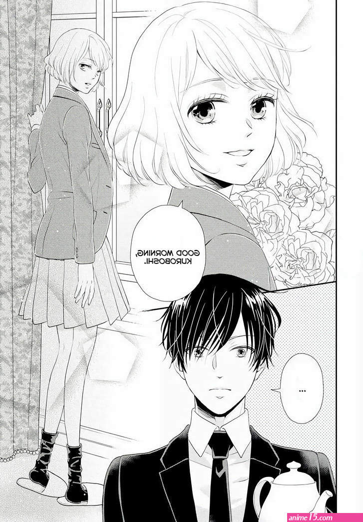 calcio na shitsuji overview chapter 1