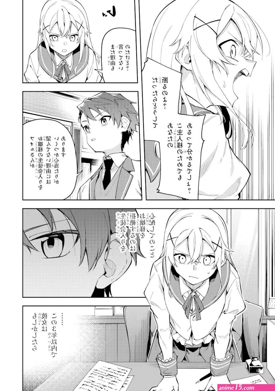 calcio na shitsuji overview chapter 1