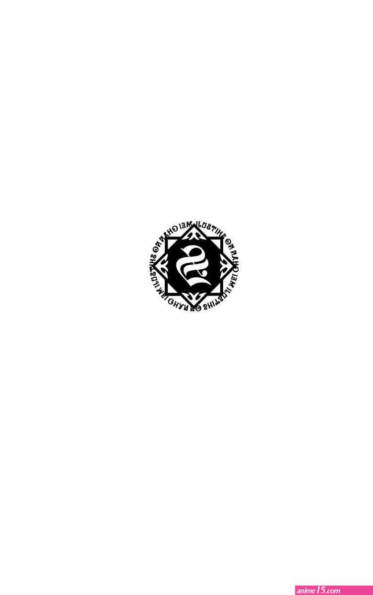 calcio na shitsuji overview chapter 1