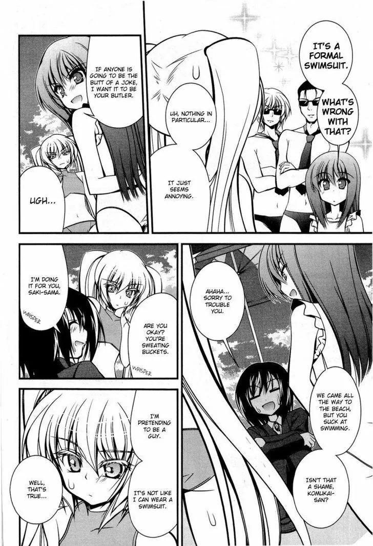 calcio na shitsuji overview chapter 1