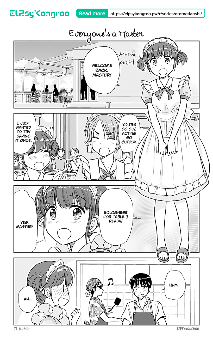 calcio na shitsuji overview chapter 1
