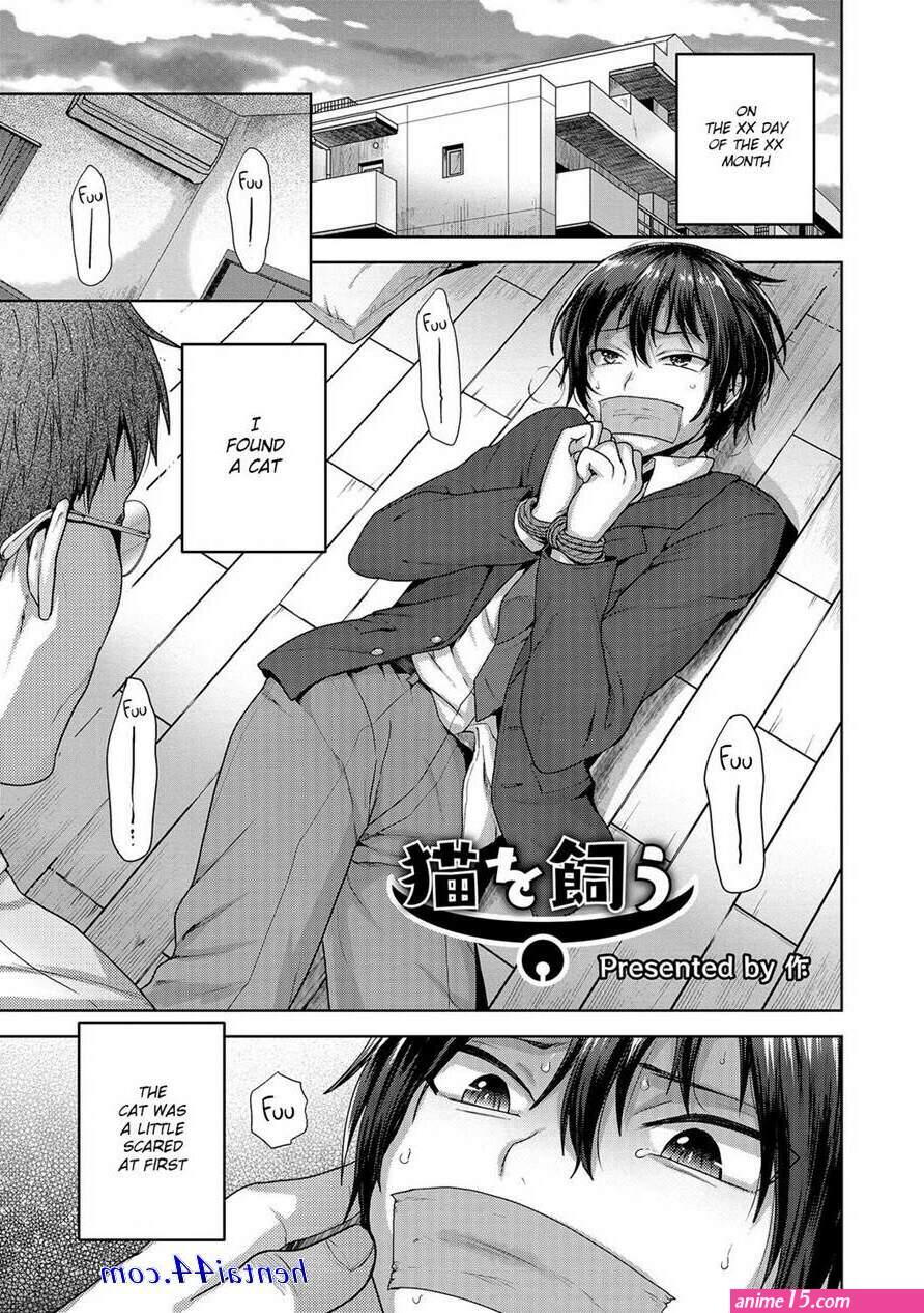 gay hentai comics