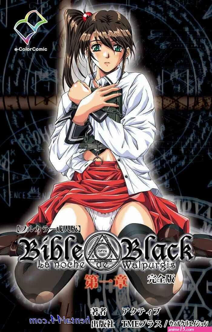 read blackk studio porn comics