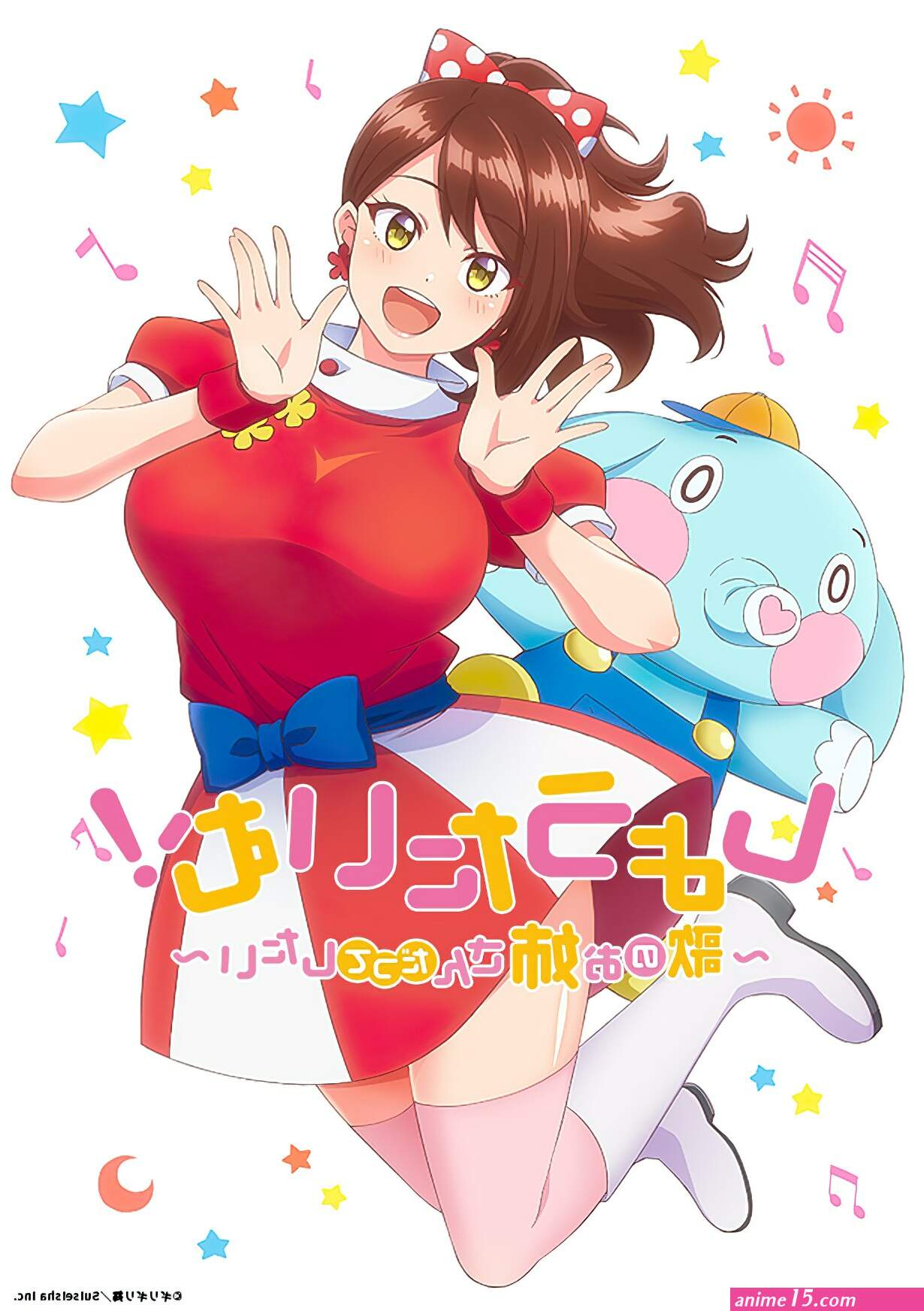 sex uta anime