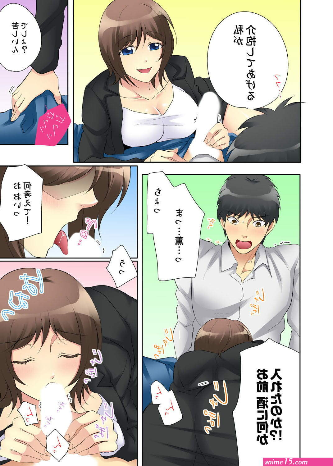 sex uta anime