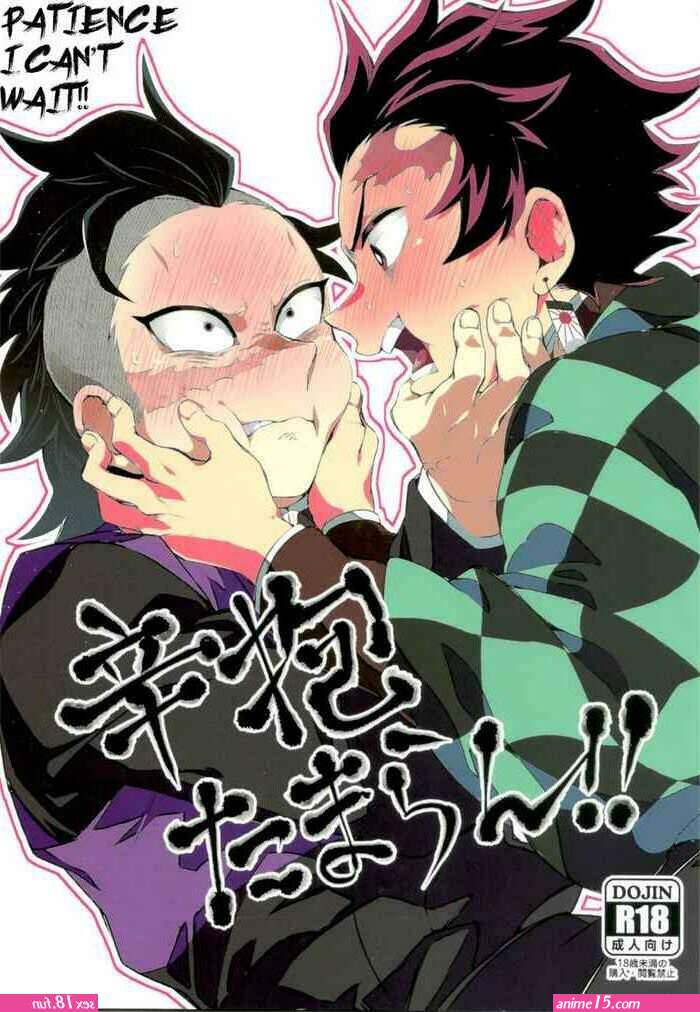 susamaru sex comics