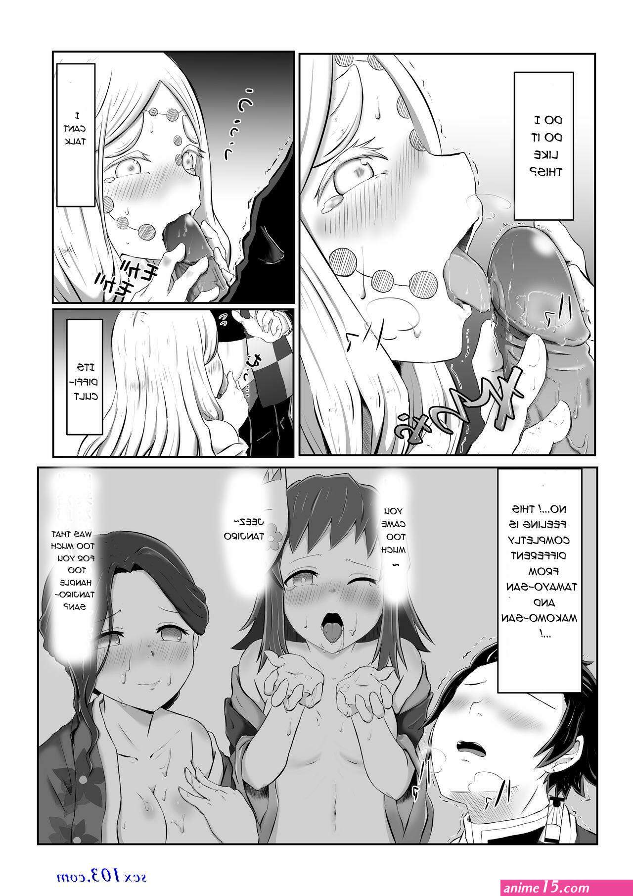 susamaru sex comics