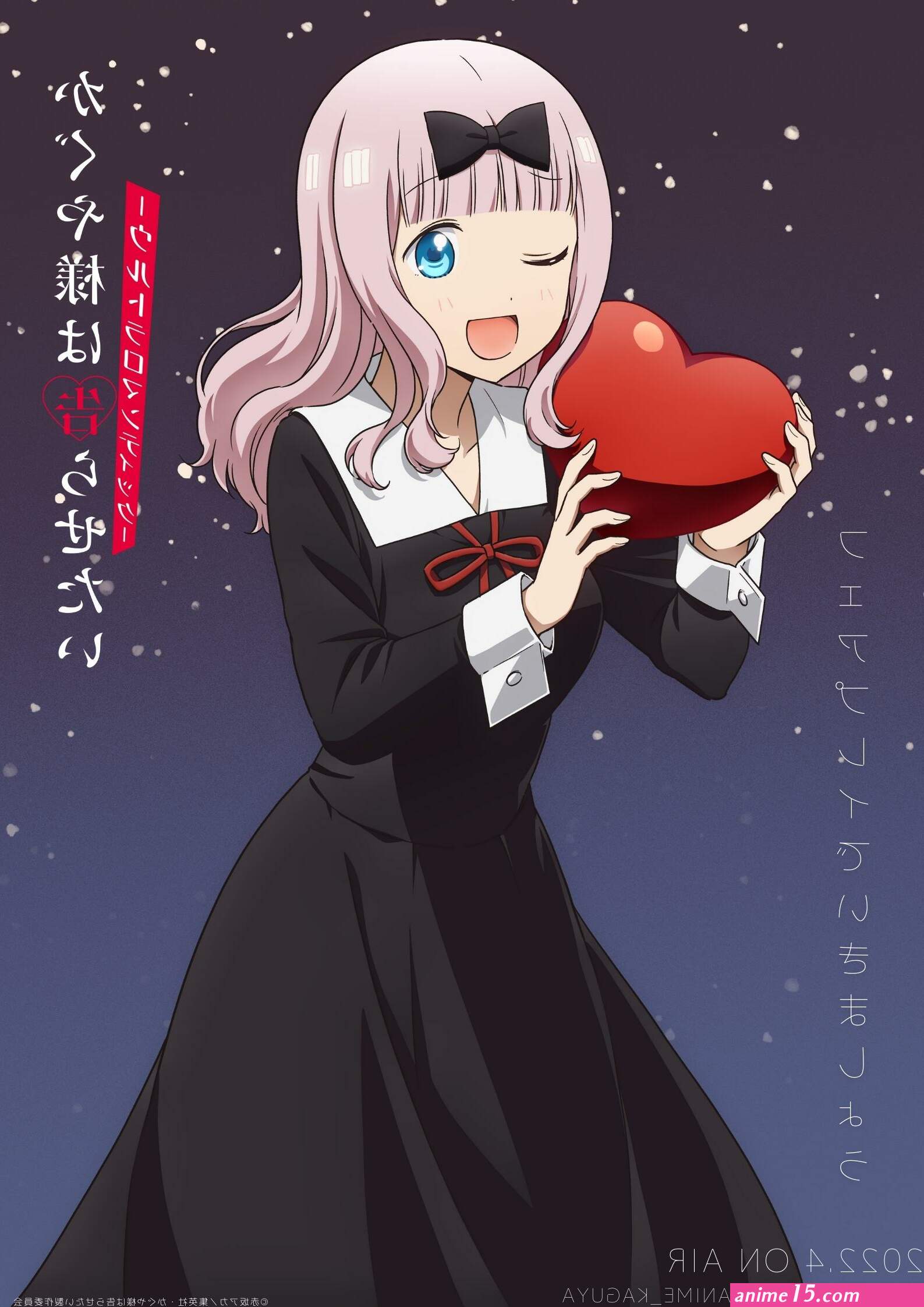 anime sama m y héros academia