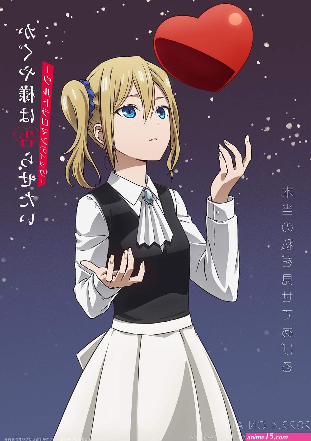 anime sama m y héros academia