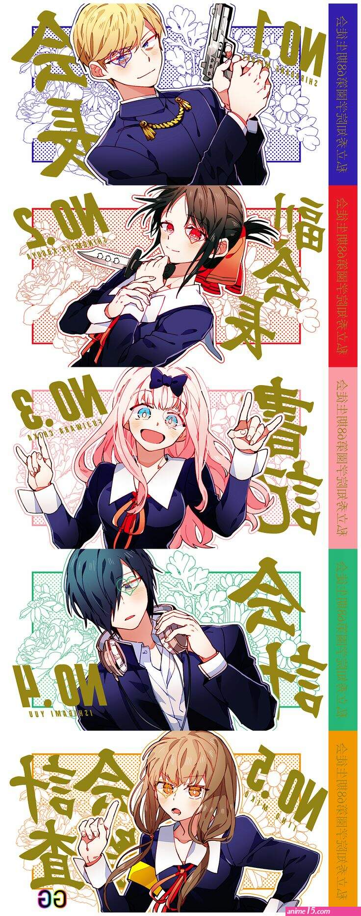 anime sama m y héros academia