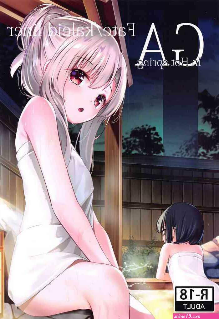 fate kaleid liner prisma sex comics