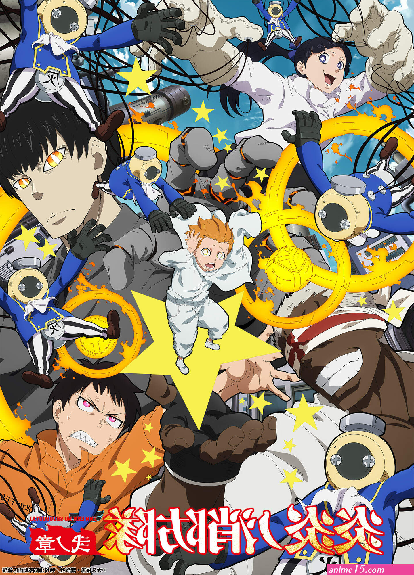 fire force saison 2 ep 1 vostfr streaming