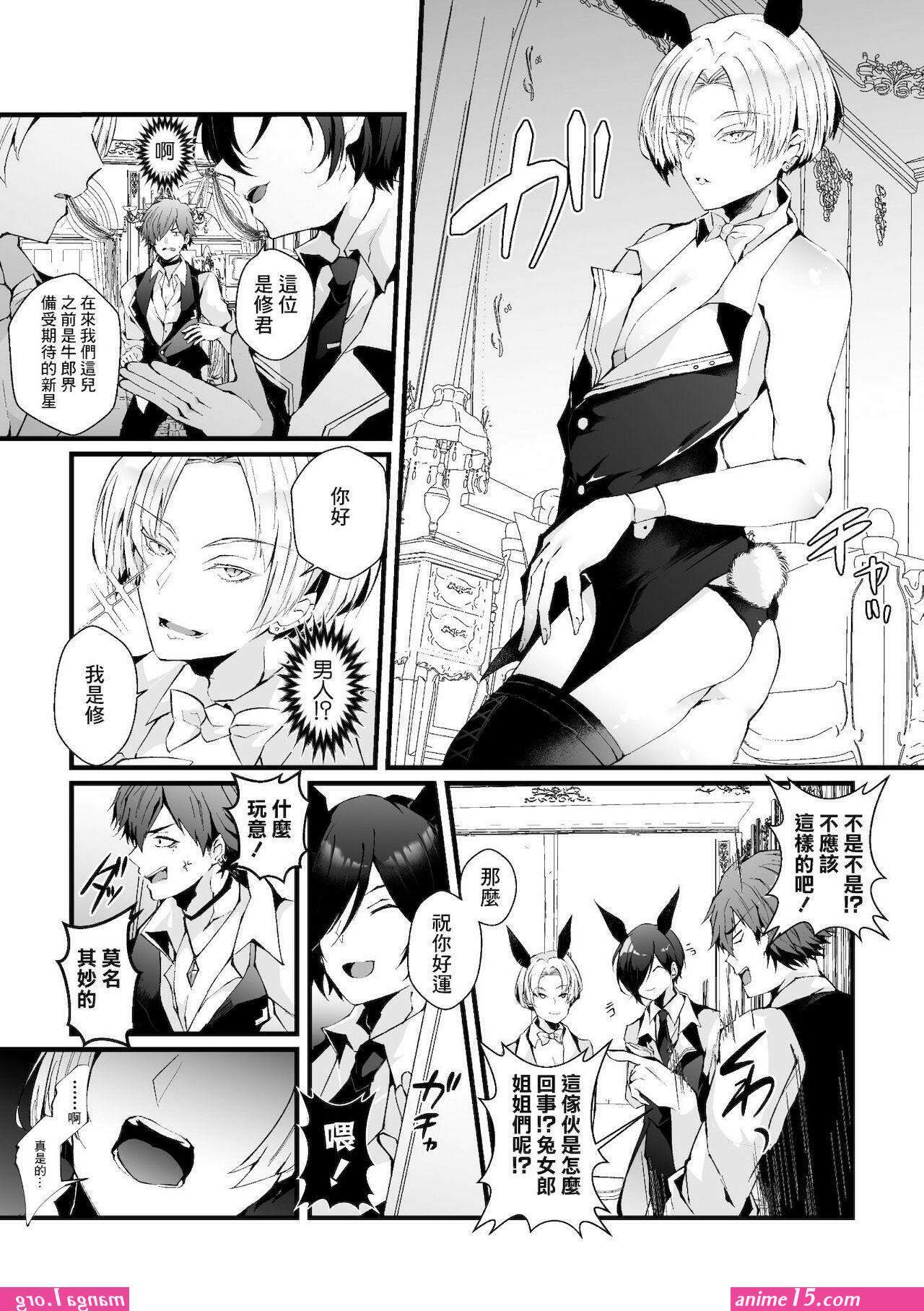 porno todoroki x deku comics