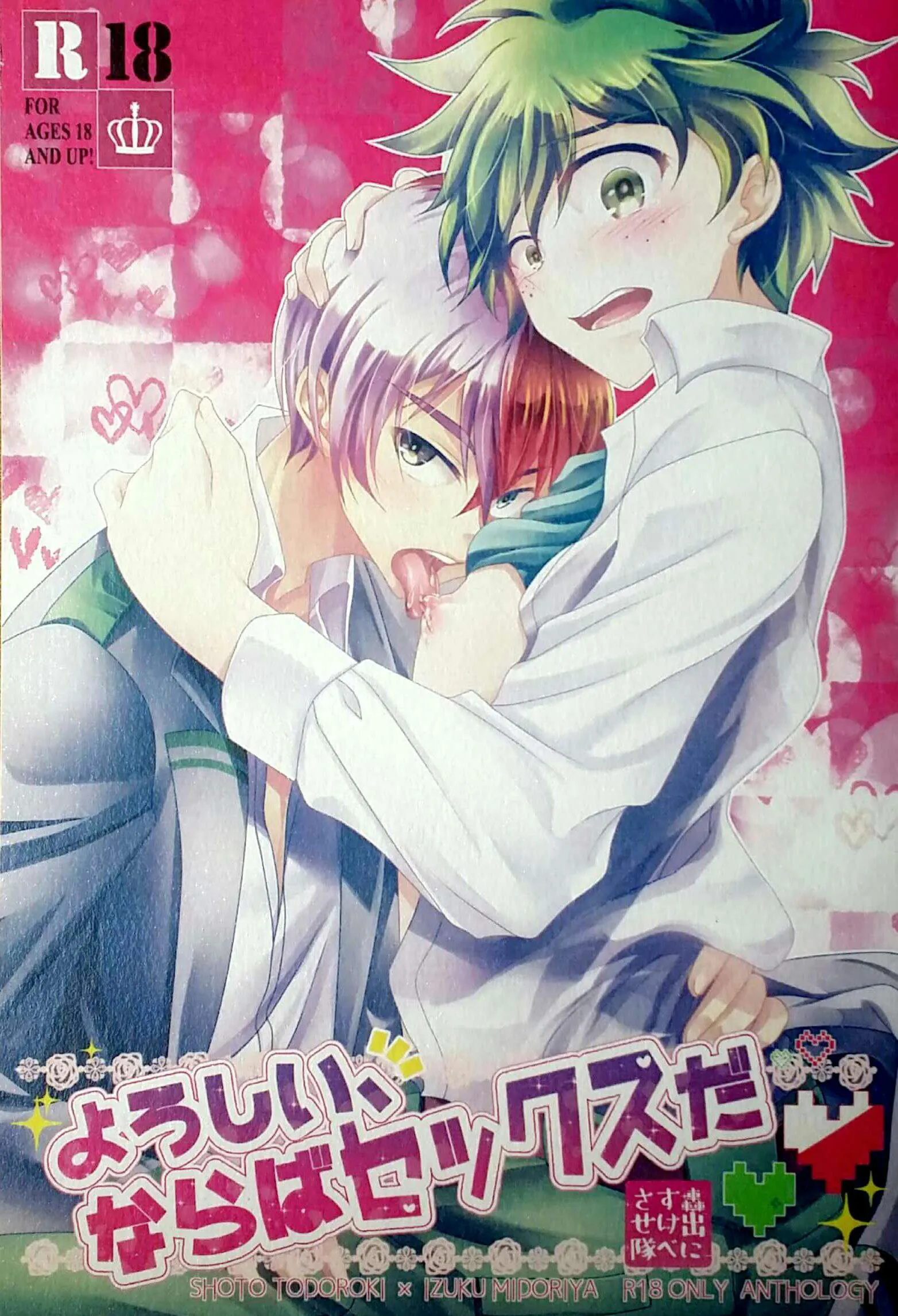 porno todoroki x deku comics