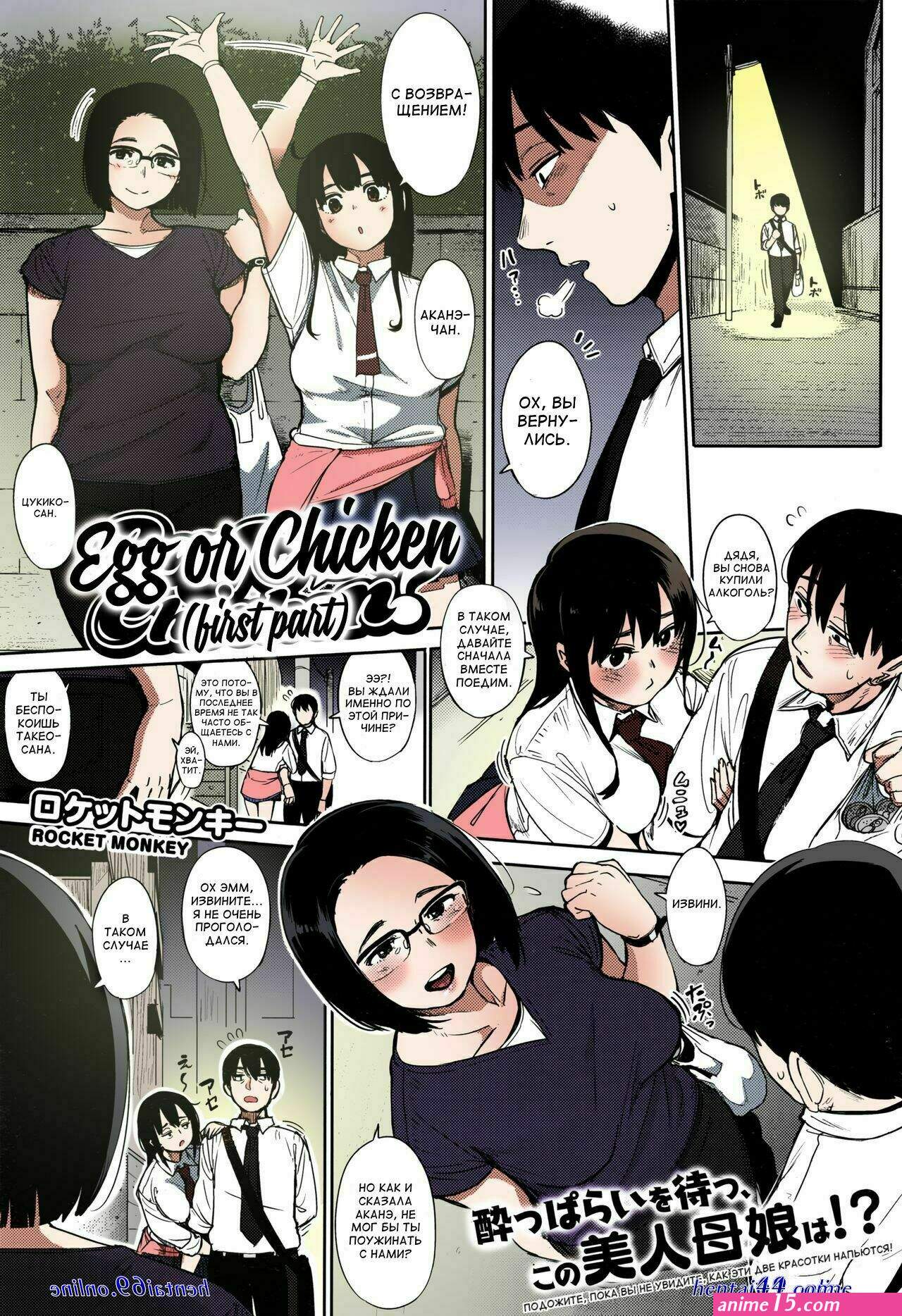 anime hentai ane sub indo