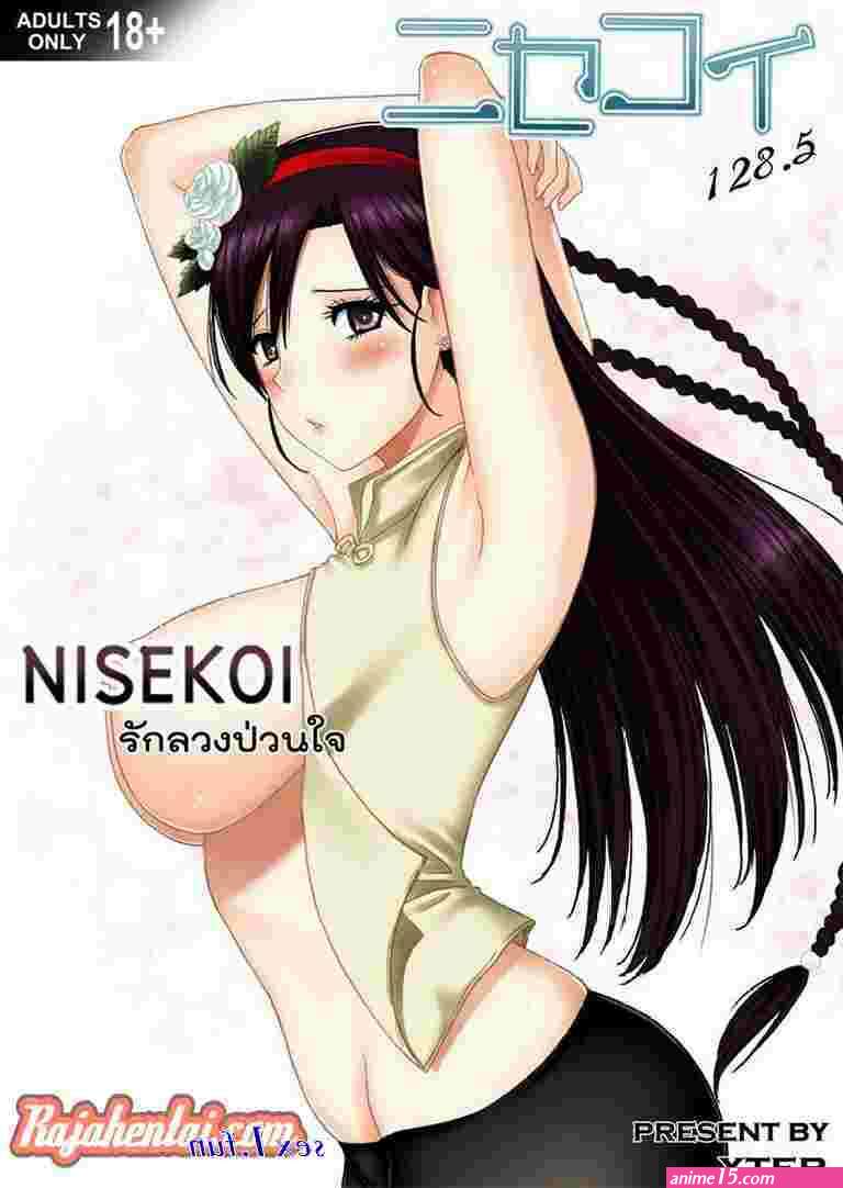 anime hentai ane sub indo