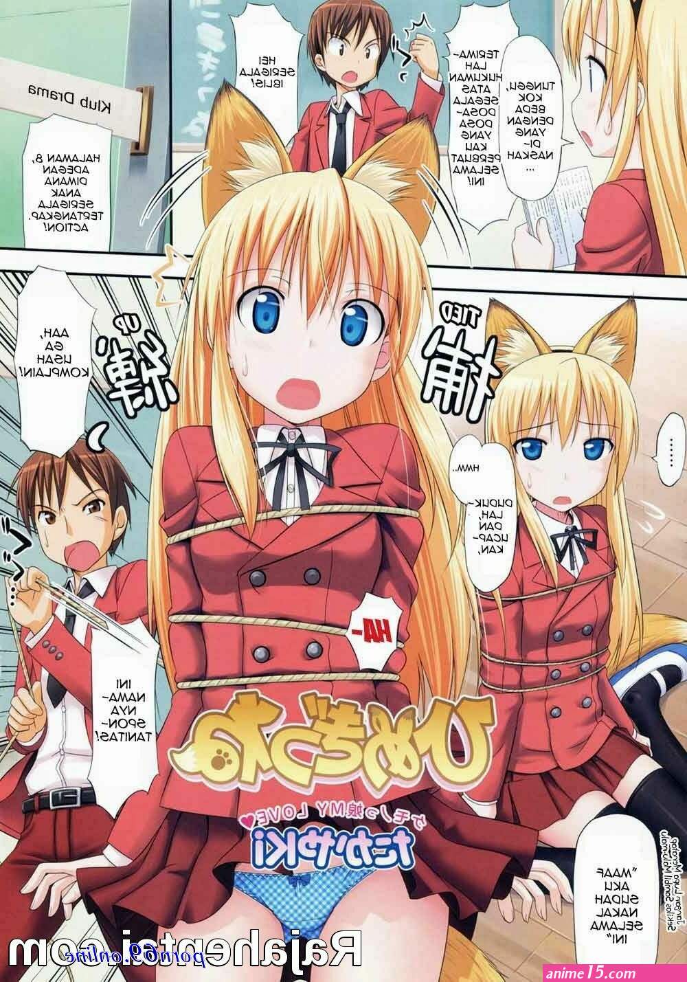 anime hentai ane sub indo