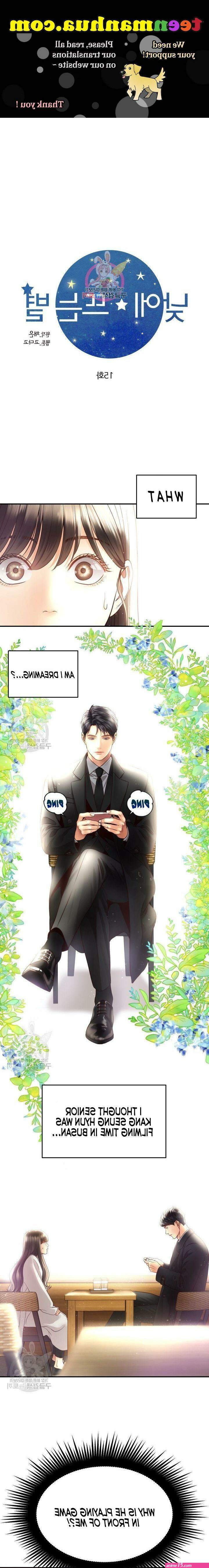 daytime star ch 69