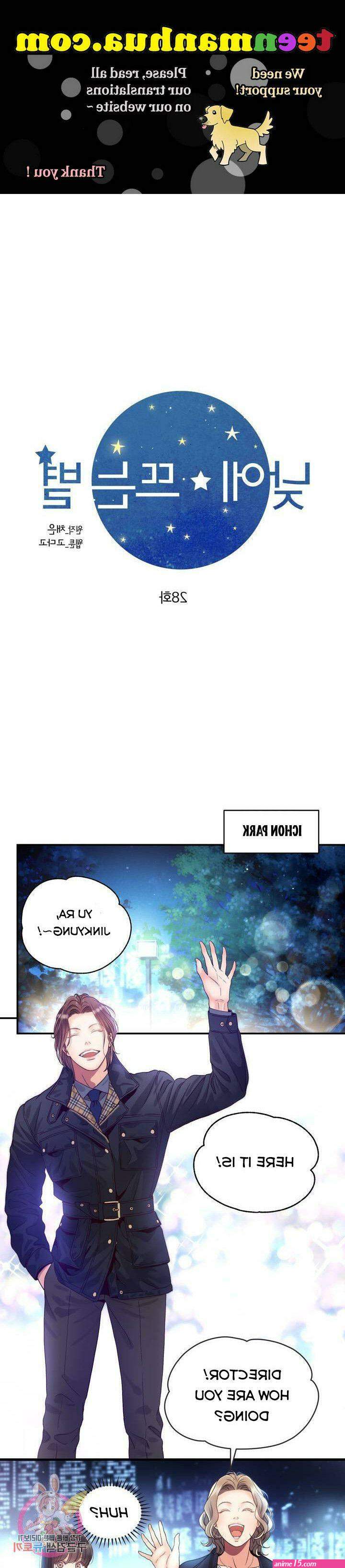 daytime star ch 69