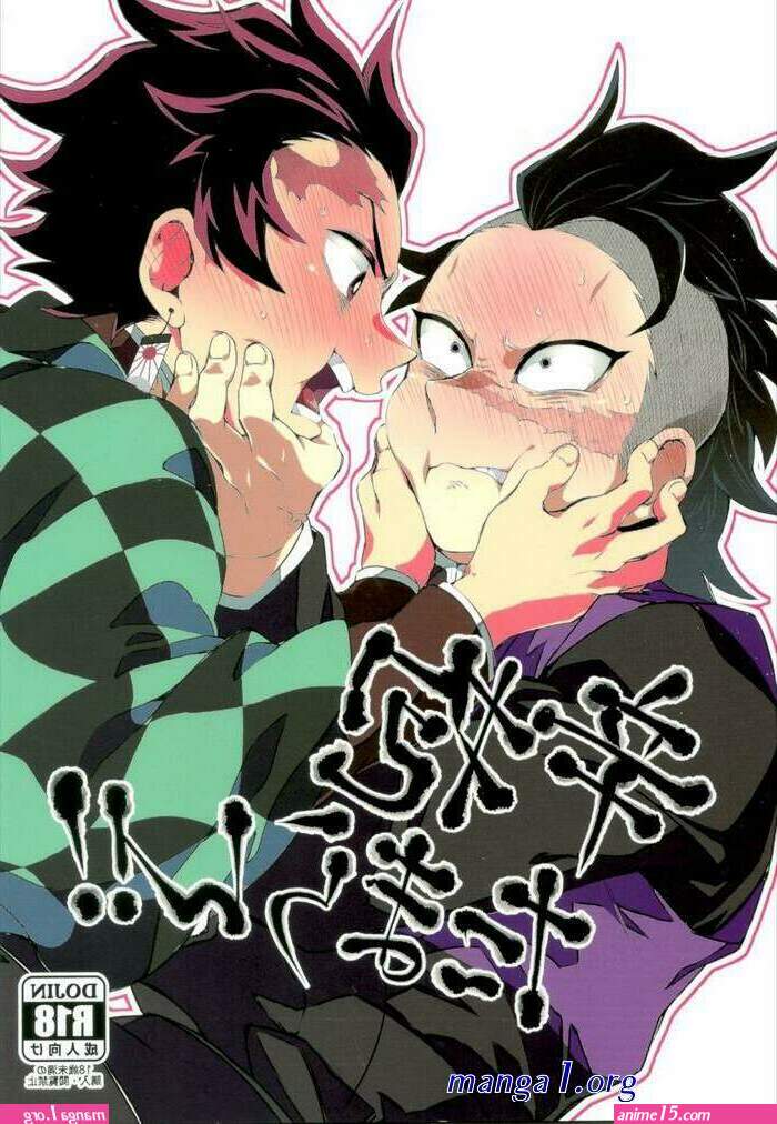 demon slayer smut comics