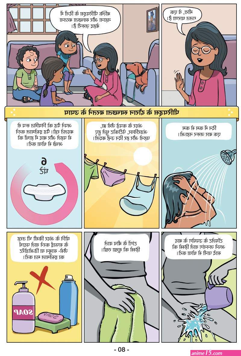 xxx cartoon reading hindi