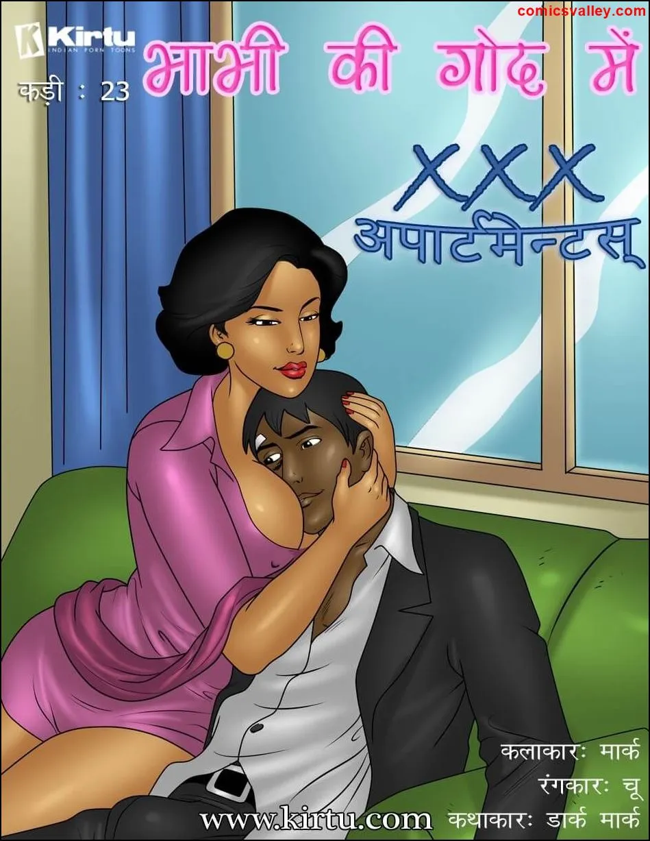 xxx cartoon reading hindi