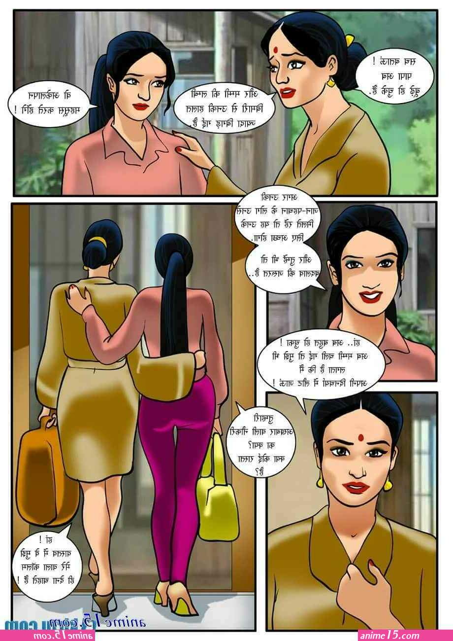 xxx cartoon reading hindi