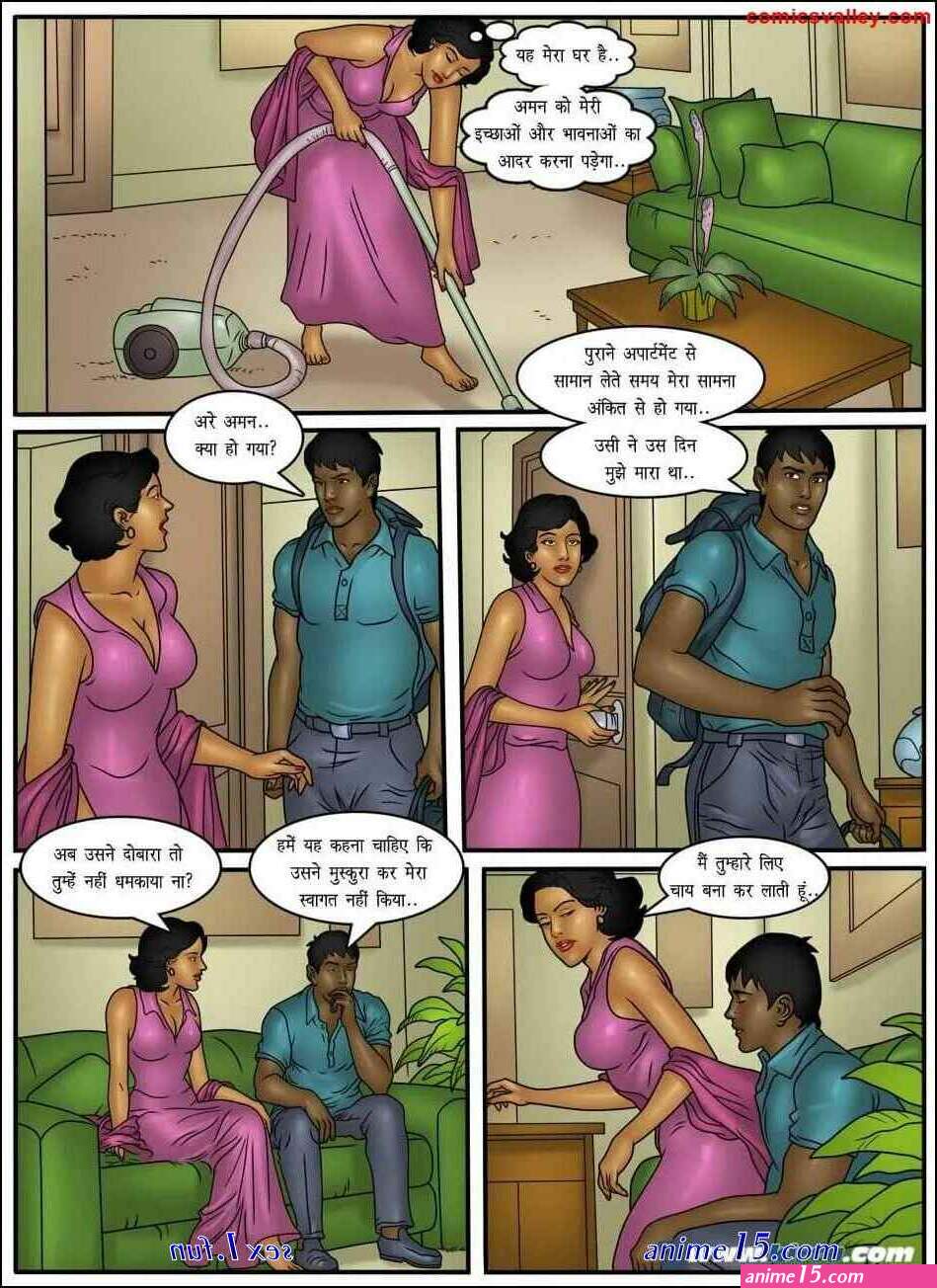 xxx cartoon reading hindi