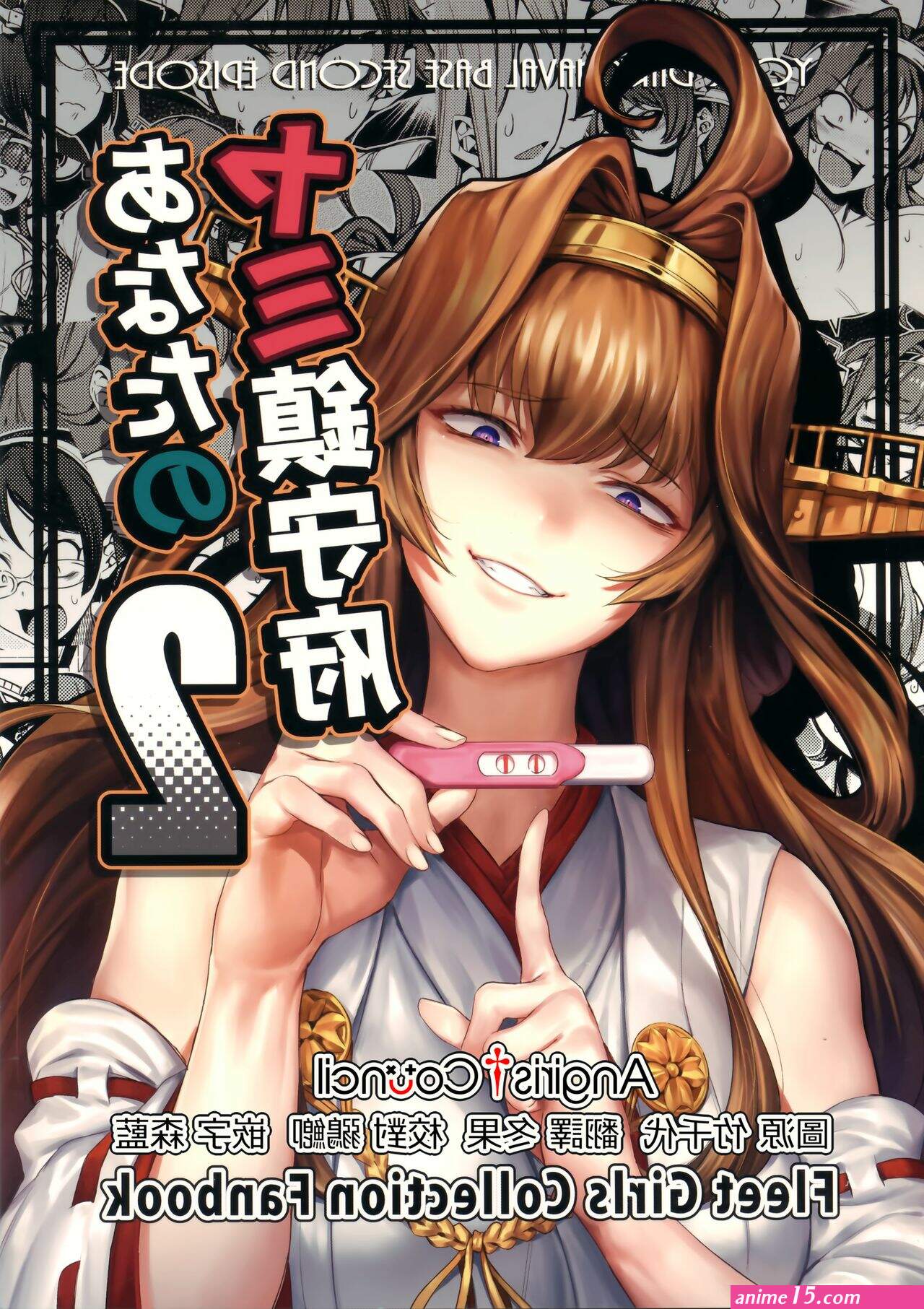 anime pregnant comic