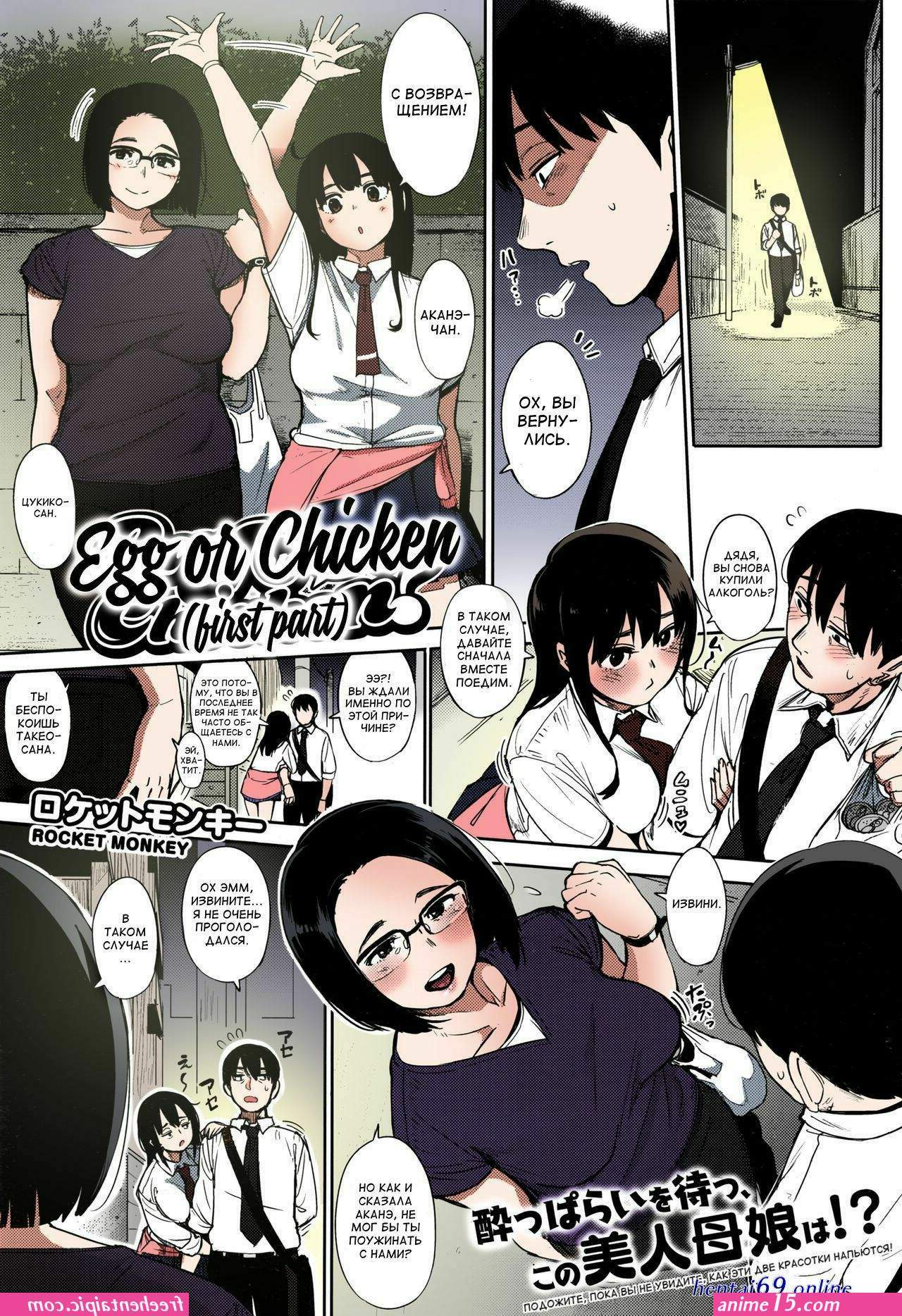 baca komik seks anime berwarna