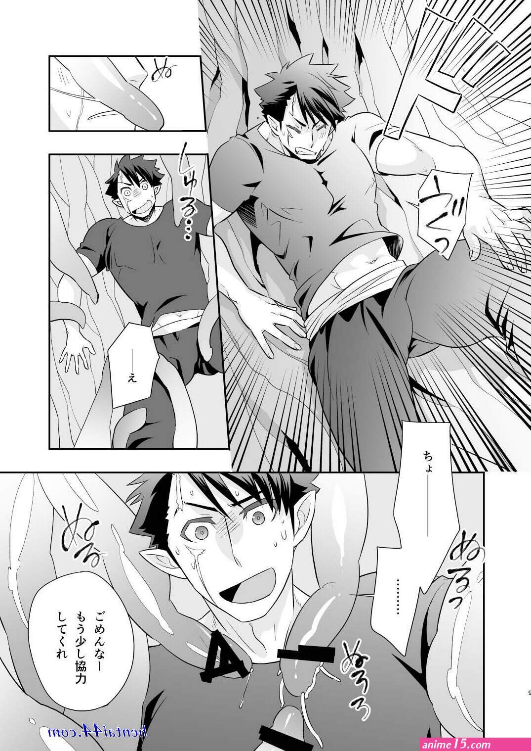 tentacles egg impregnation comics