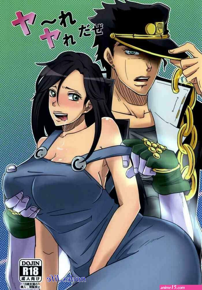 jojos comics porno