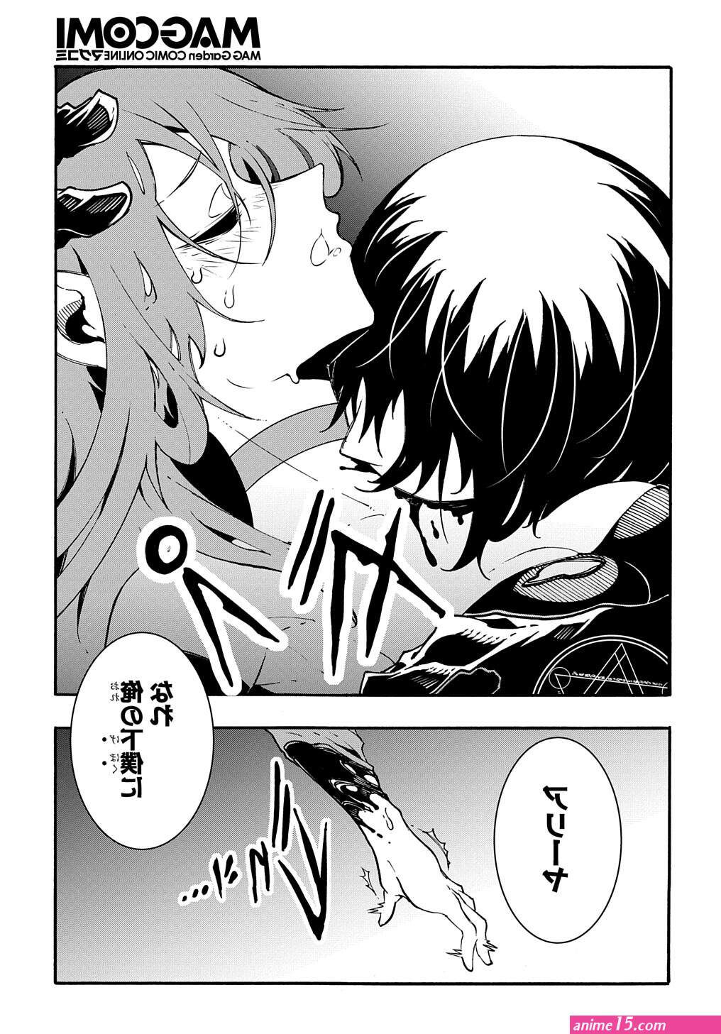 meccha shoukan sareta ken the comic novel