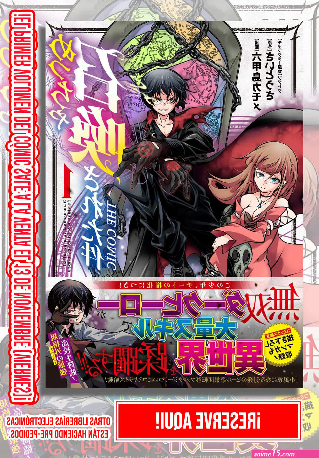 meccha shoukan sareta ken the comic novel