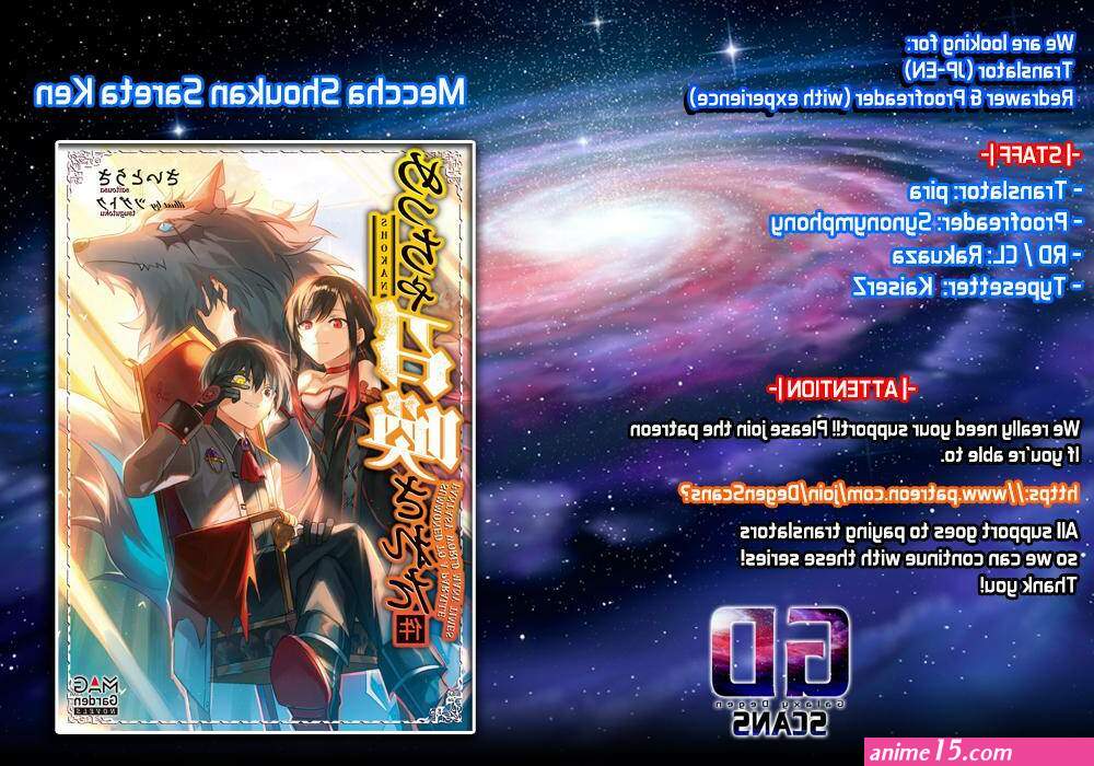 meccha shoukan sareta ken the comic novel