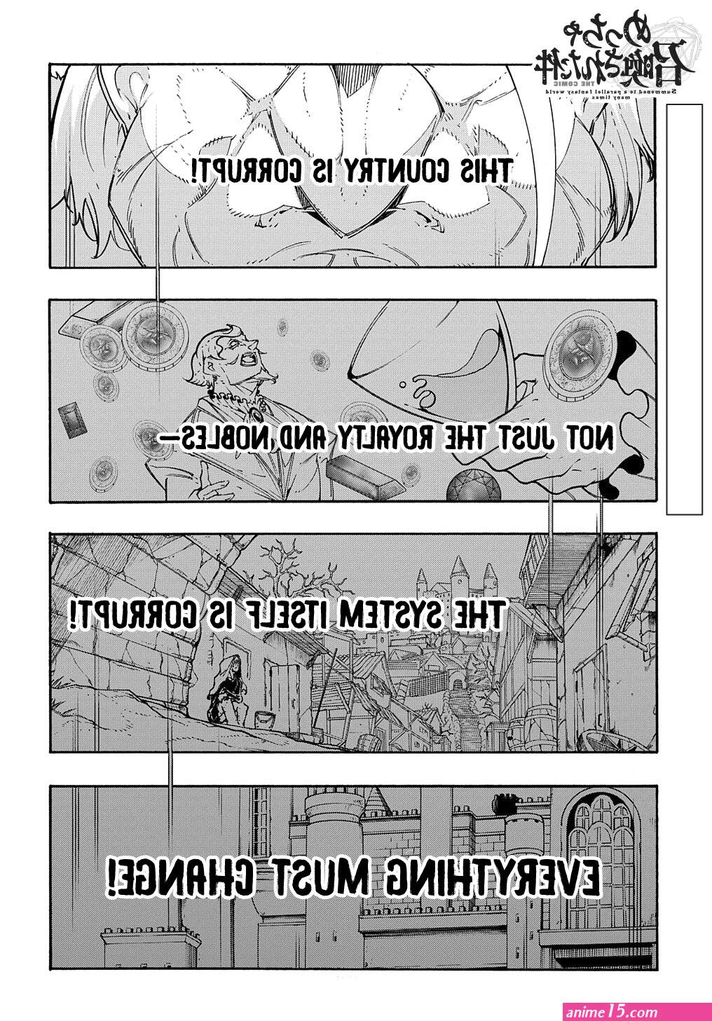 meccha shoukan sareta ken the comic novel