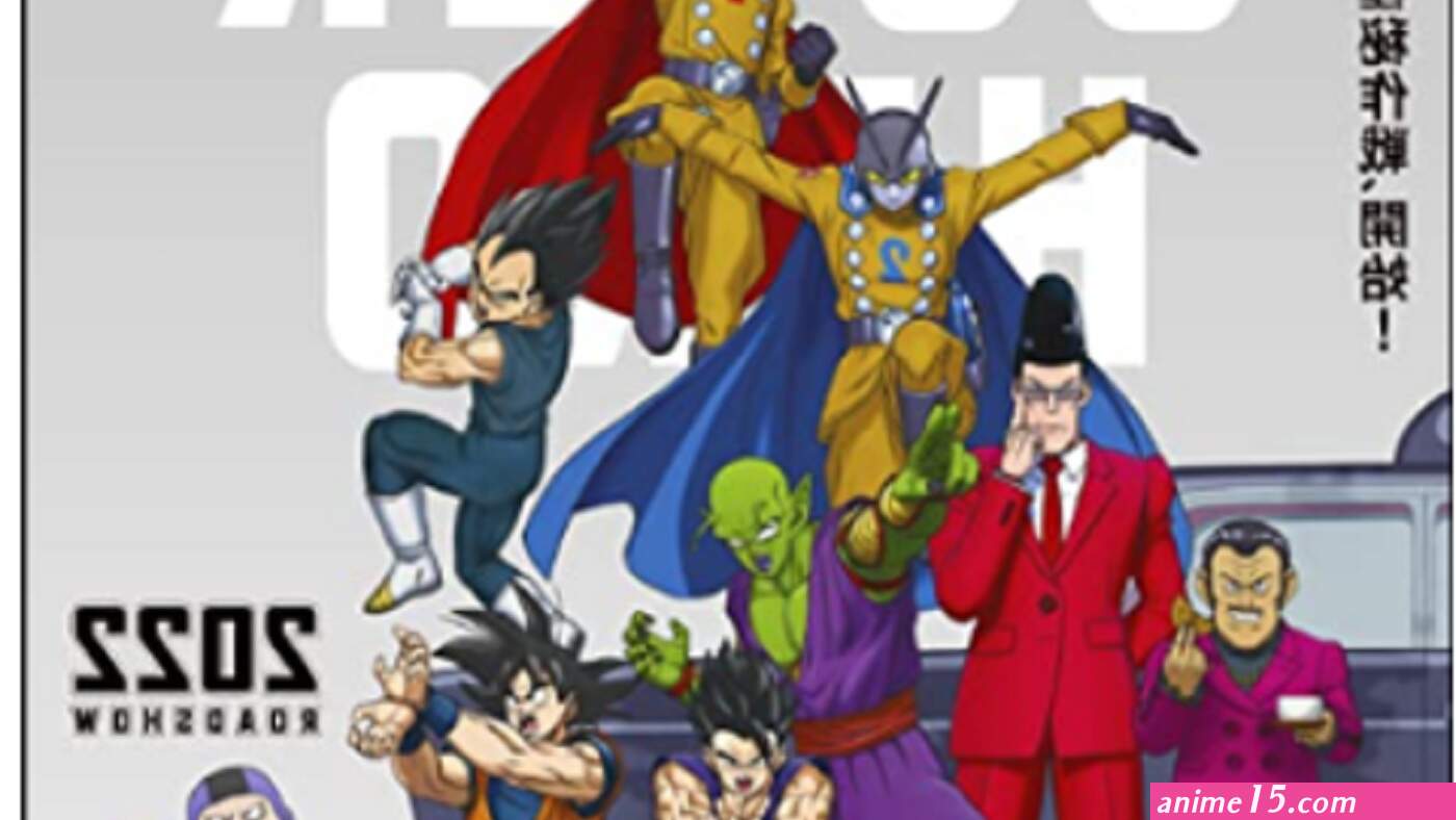 film anime streaming vf