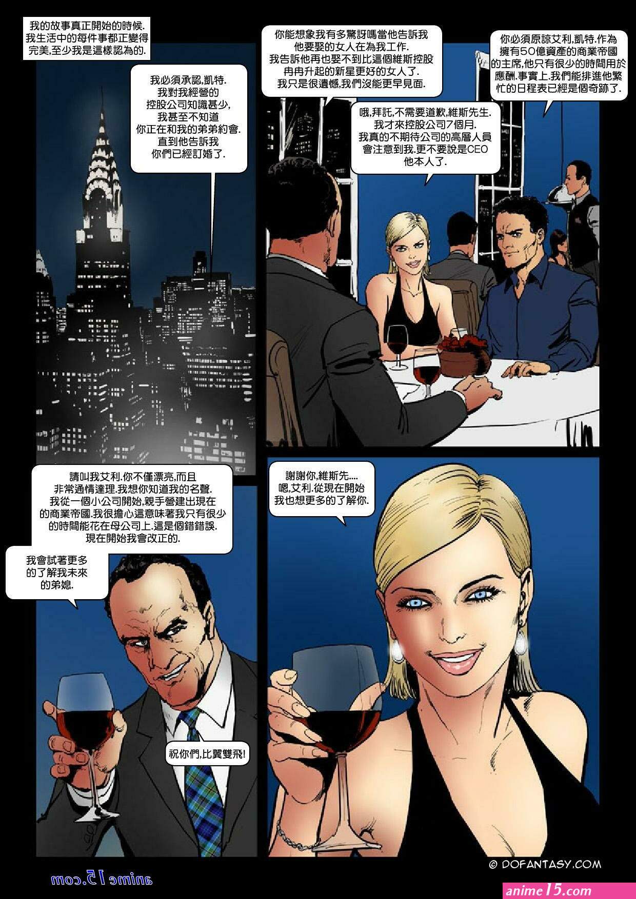 free fansadox comics