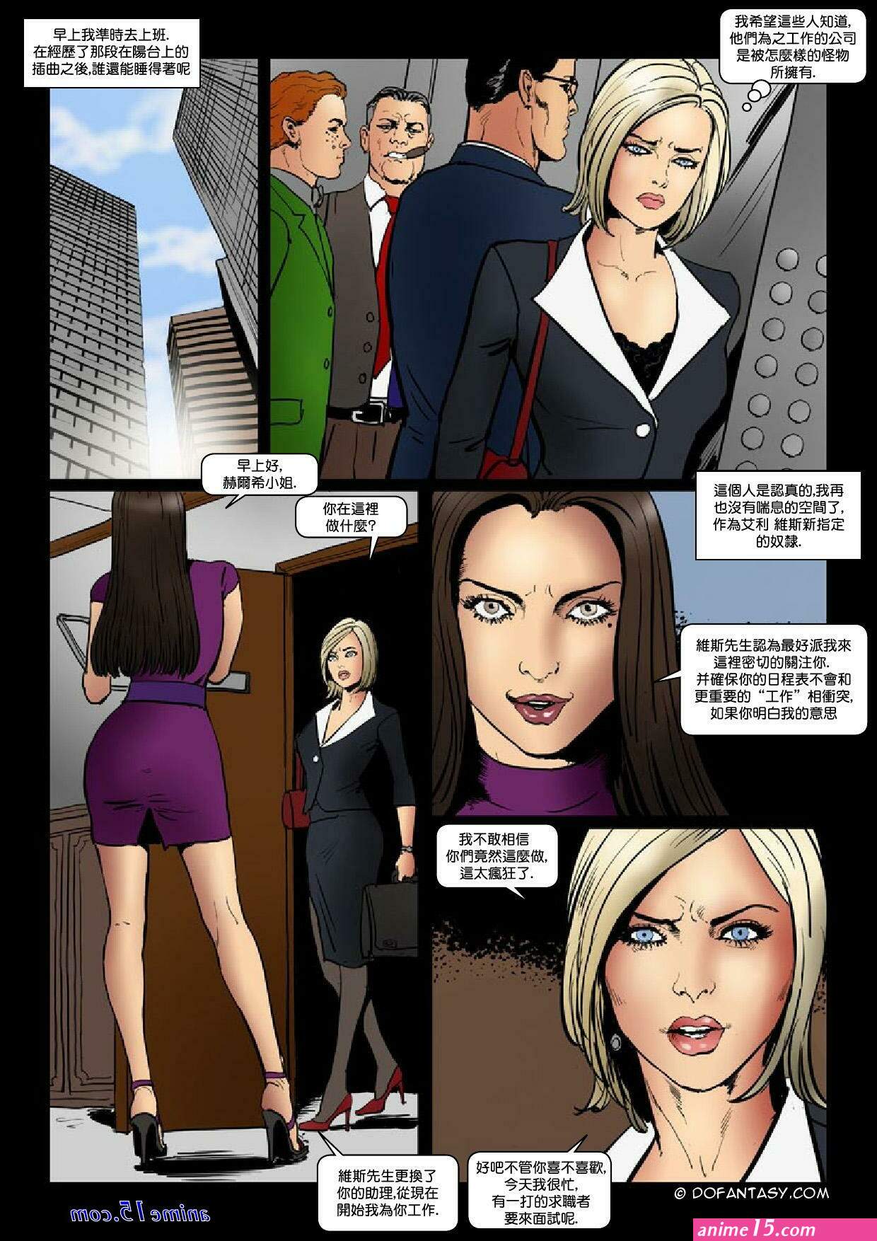 free fansadox comics