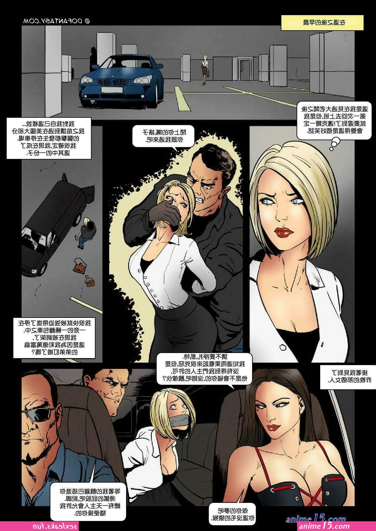 free fansadox comics
